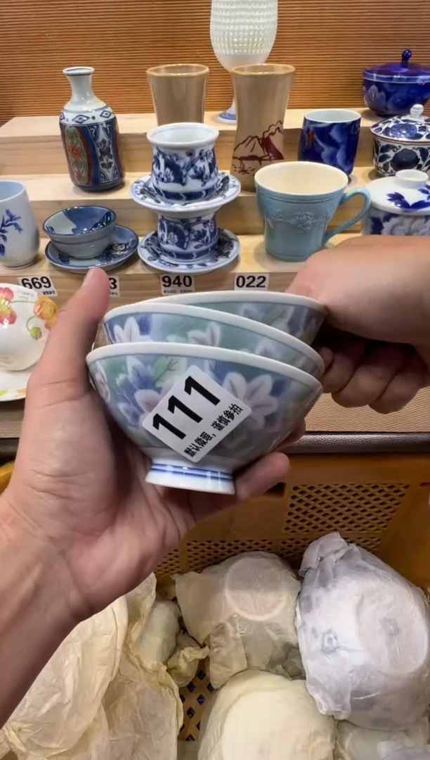 琴**扬瓷器瓷器瓷器瓷器瓷器瓷器瓷器