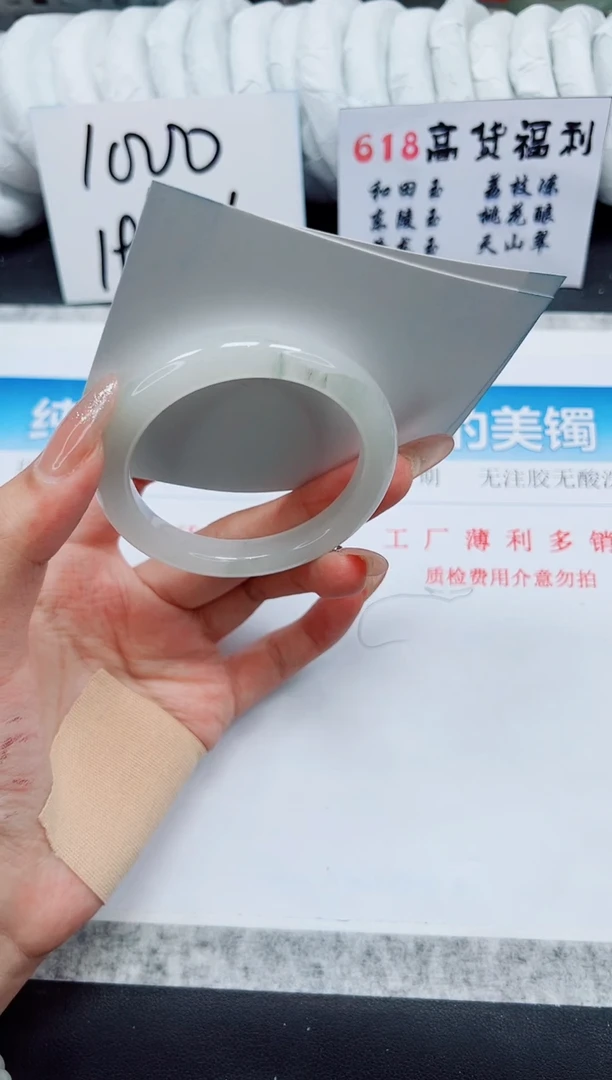 石英质玉手镯未镶嵌A23-53.3