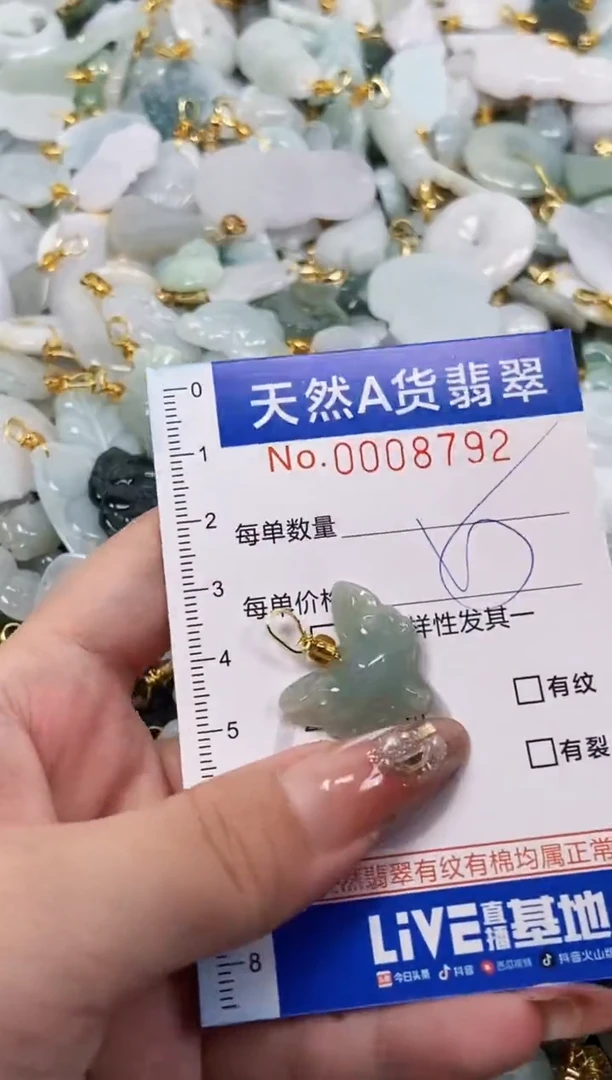 翡翠未镶嵌颈饰天然A货翡翠