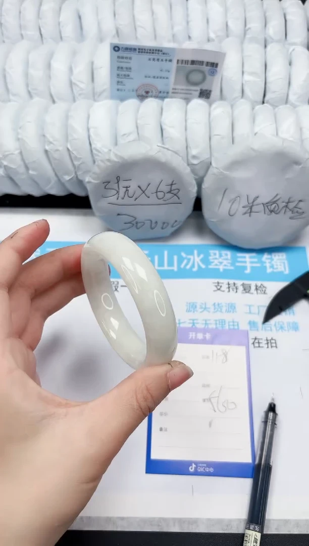 【闪购商品】和田玉手镯未镶嵌118-56