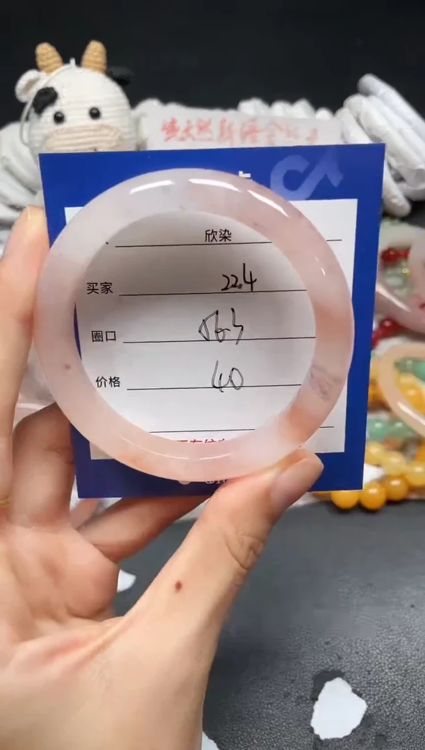 未镶嵌手镯石英质玉224