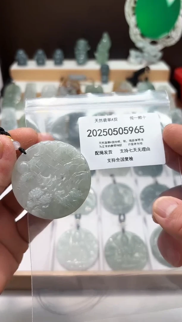 翡翠未镶嵌颈饰闪购商品8号店20025006002