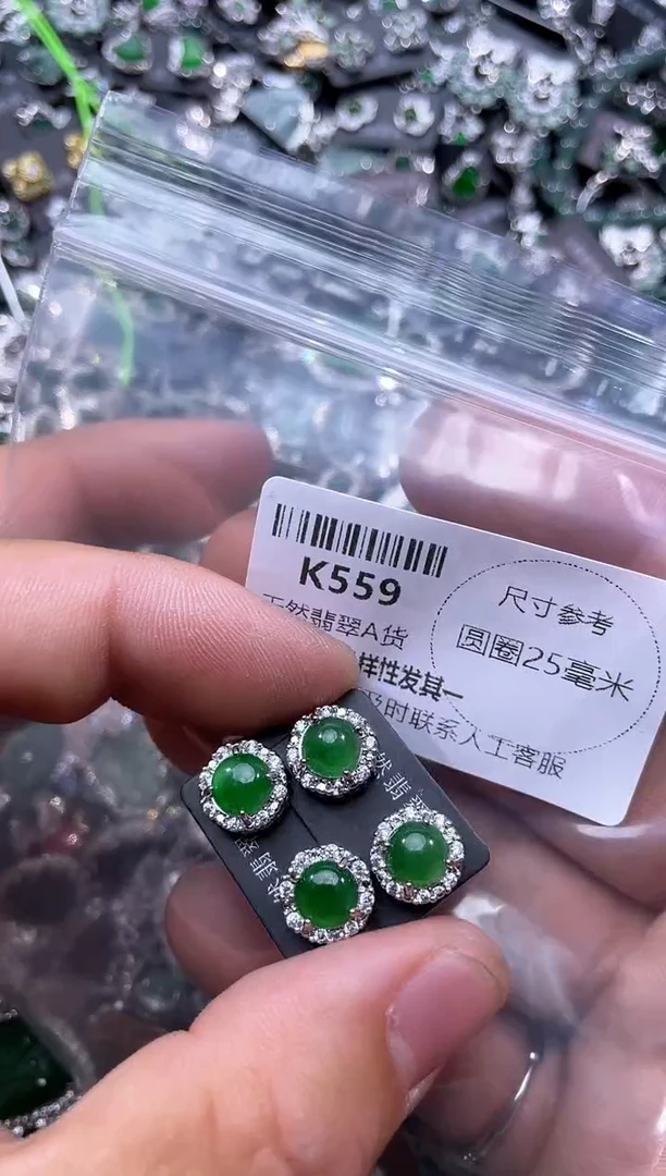 【闪购商品】翡翠颈饰未镶嵌K559耳钉 多样性发其一