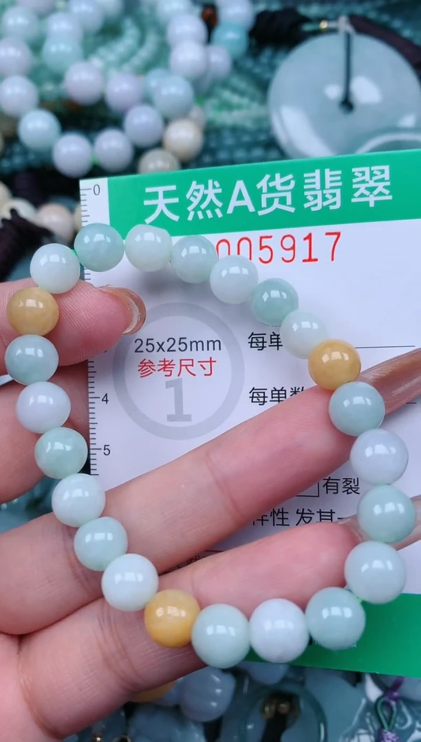 【闪购商品】翡翠颈饰未镶嵌.0005917