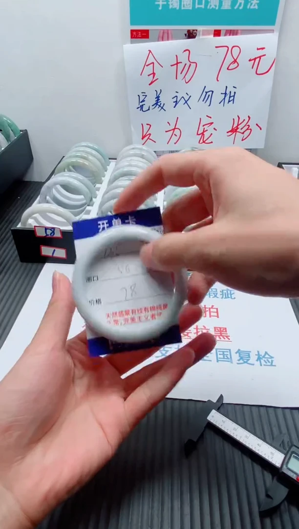 天然缅甸翡翠手镯135