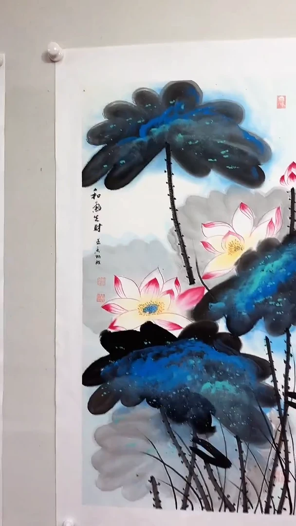 国画和气生财/3尺托底/雷畅胜