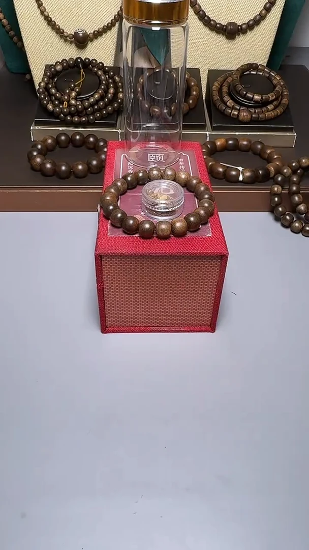 沉香顺化紫奇1.0老型珠