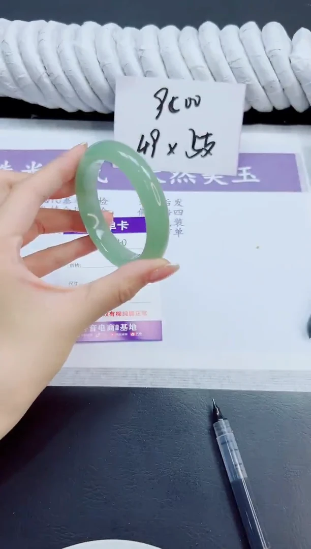 未镶嵌手镯石英质玉140/54.1  DL