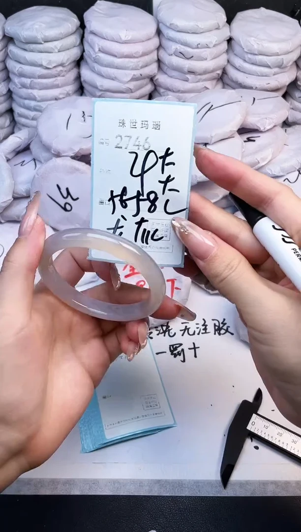 手镯玛瑙/玉髓未镶嵌2746
