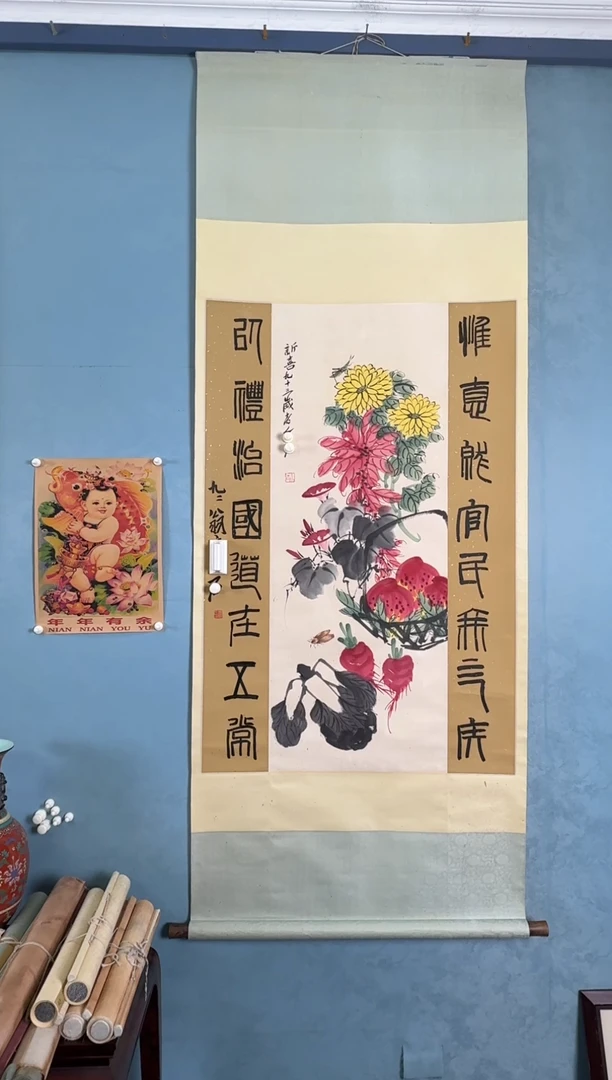 年画花瓶等装饰品
