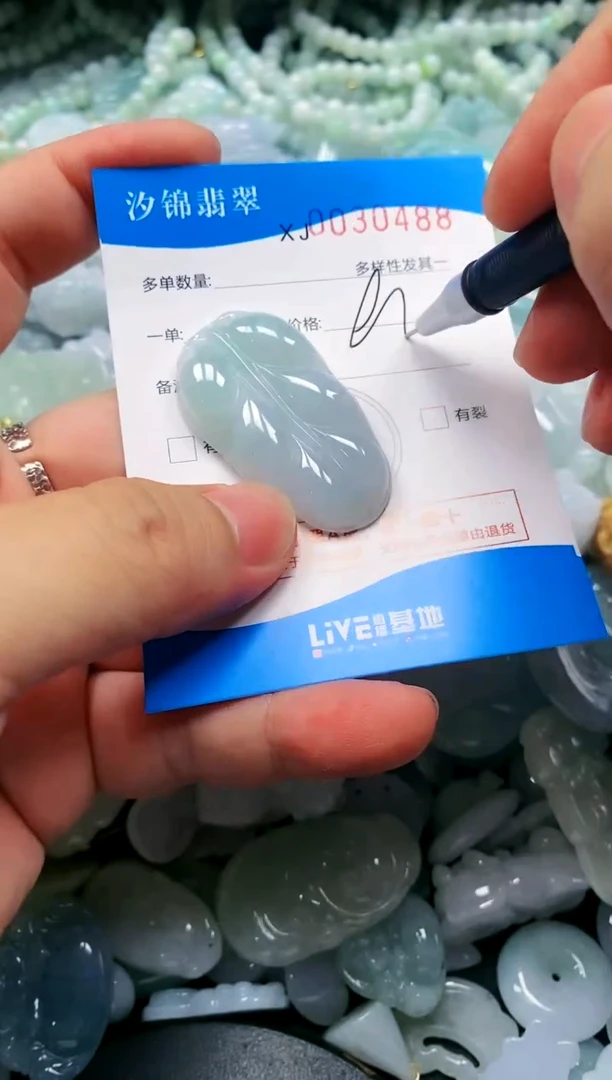 颈饰未镶嵌翡翠闪购商品0030488
