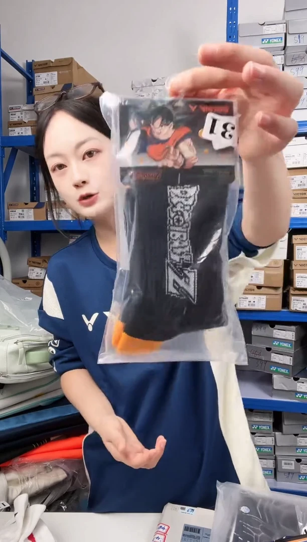 773号清仓衣服，不退不换！女袜