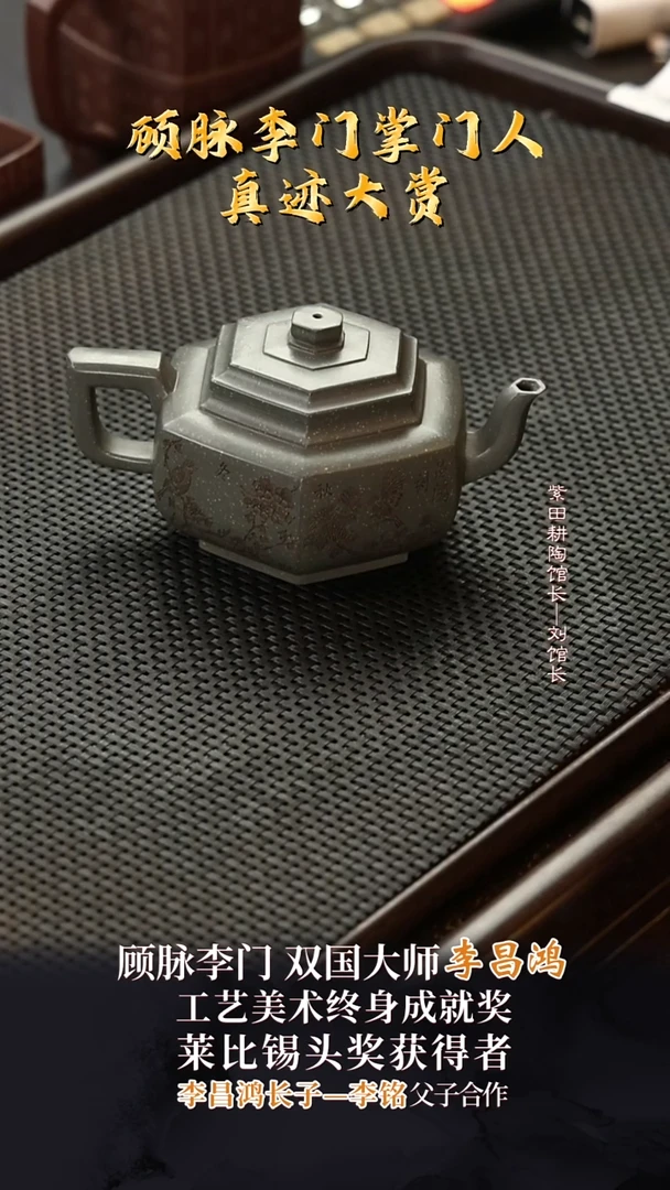 LM55六方雪华雪华绿泥300cc