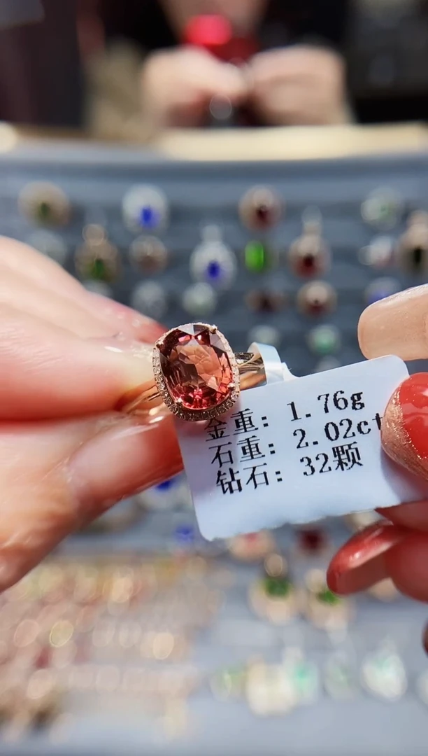 【闪购商品】碧玺戒指18K金镶嵌2.02.