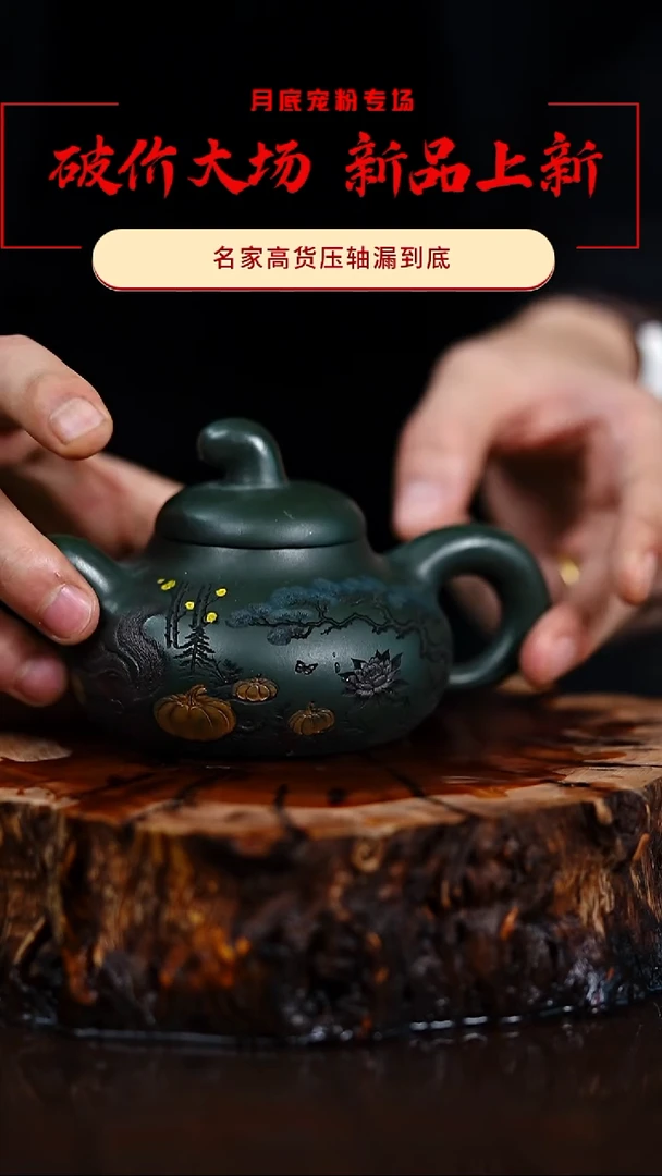 宜兴知衍传器原矿全手65