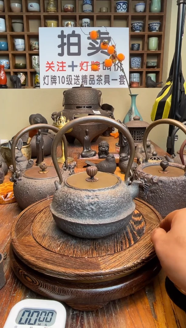 茶*君0000000000000000000000000
