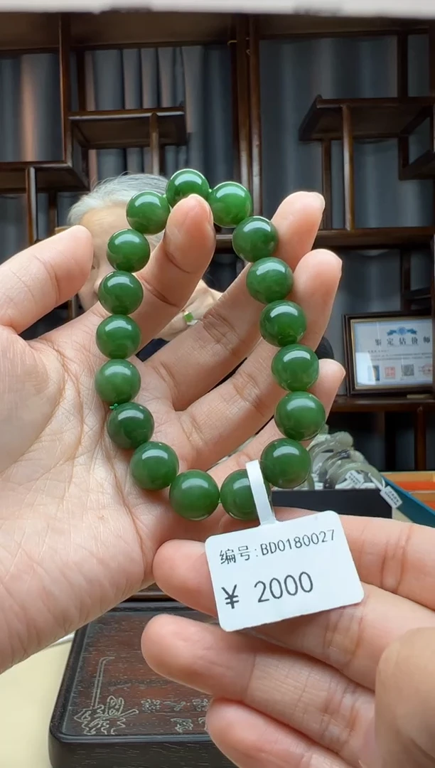 【闪购商品】和田玉颈饰未镶嵌手串  卡12