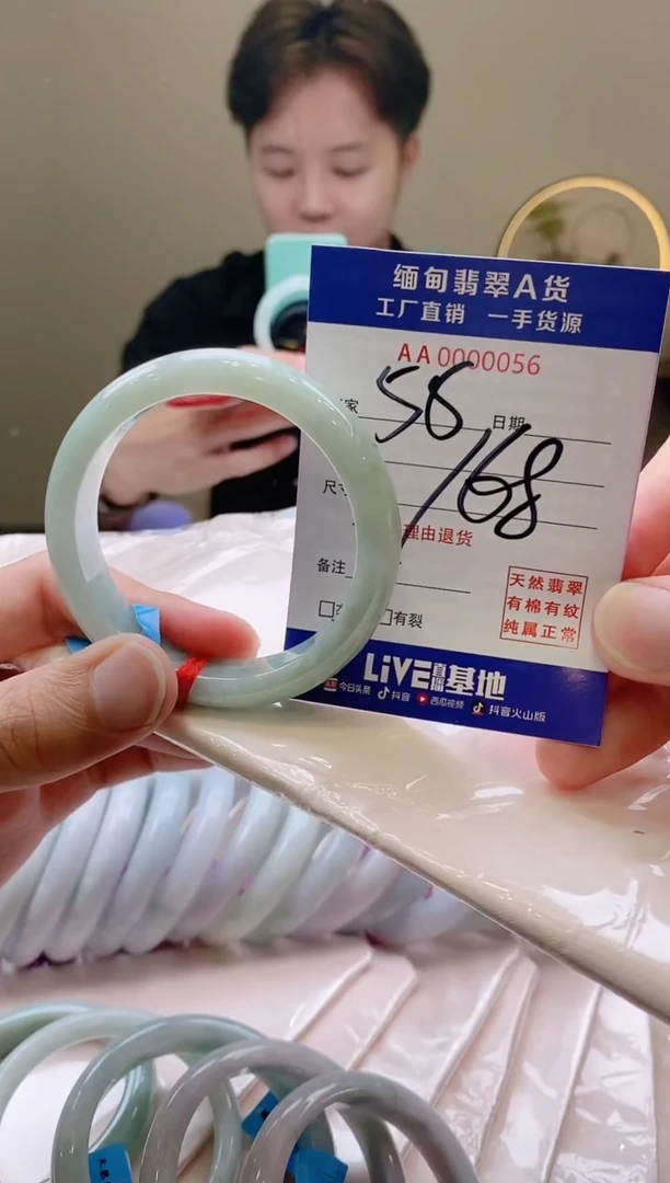 翡翠手镯未镶嵌AAAAAA
