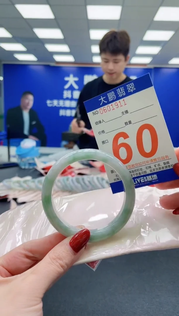 未镶嵌手镯翡翠AAAAAAAAAAAAAAAAAA