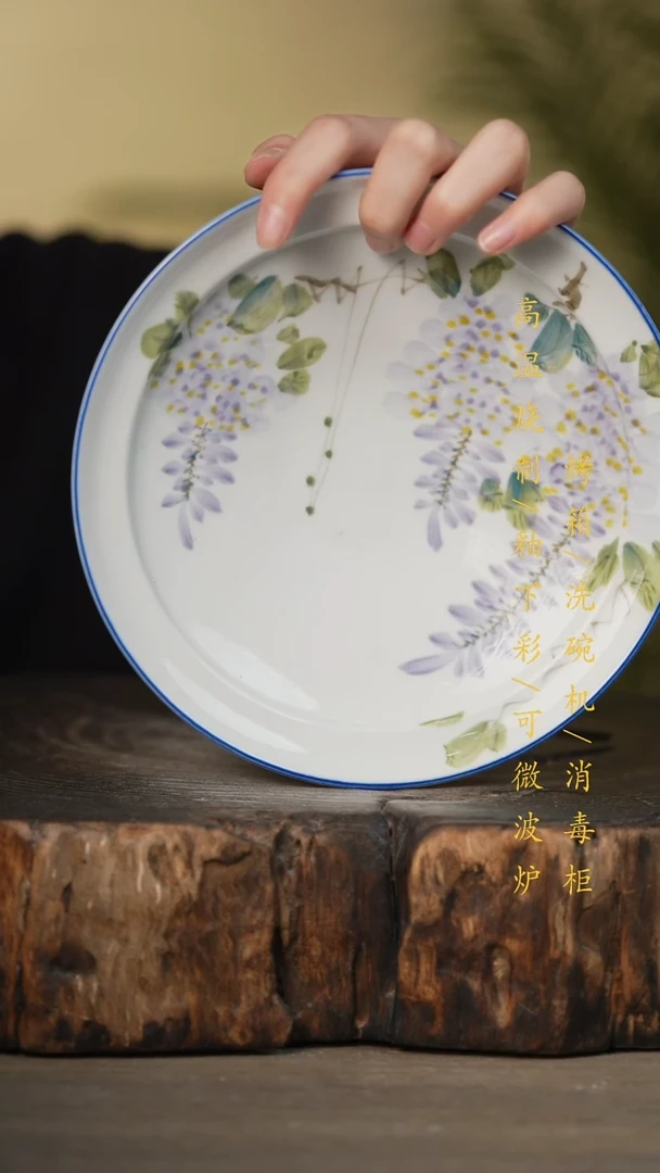 瓷片景德镇高温釉下彩可微波烤箱洗碗机