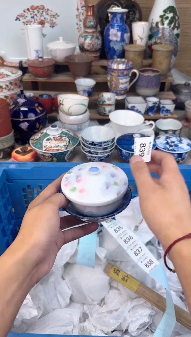 瓷片839茶盏陶瓷陶器11
