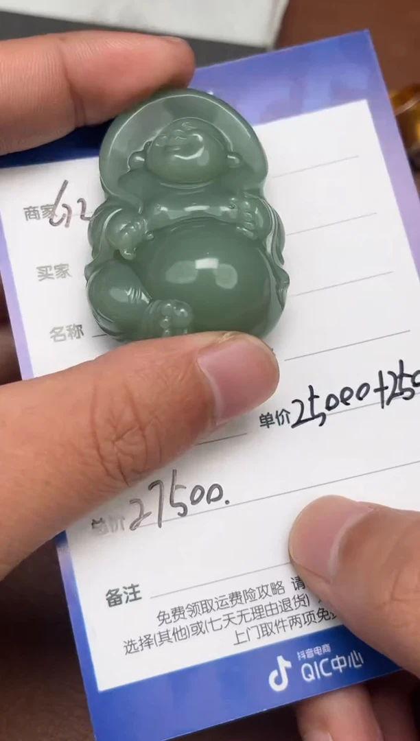 【闪购商品】和田玉3.3GZ多样性拍一发一未镶嵌89