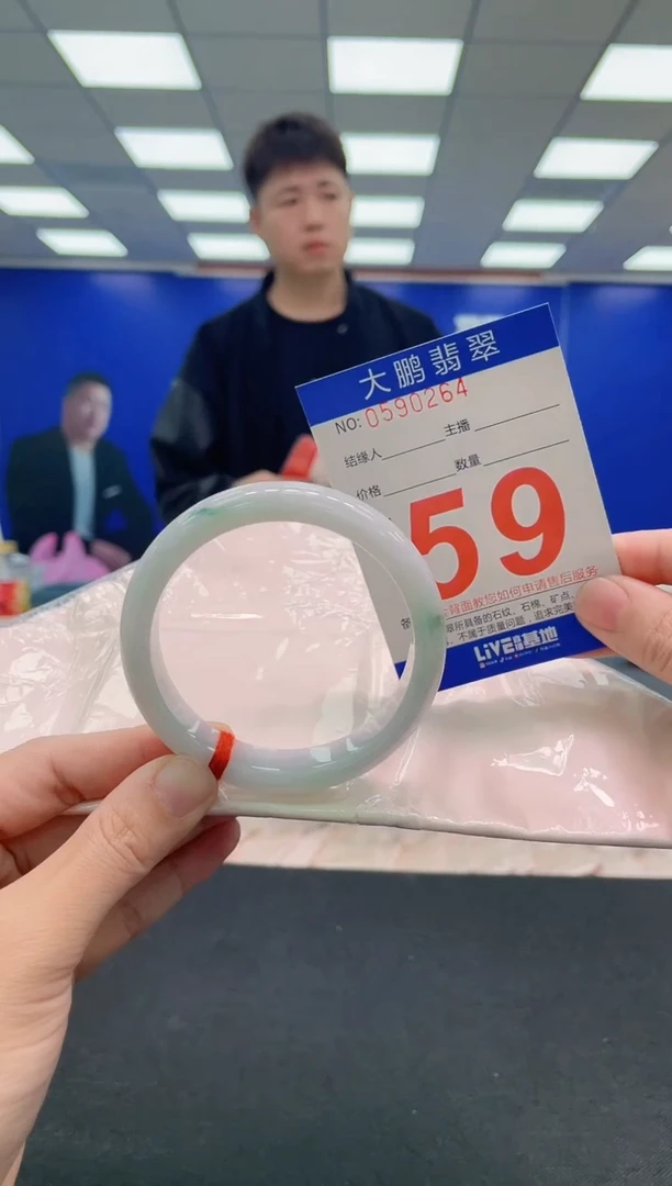 未镶嵌手镯翡翠AAAAAAAAAAAAAAAAAAAA