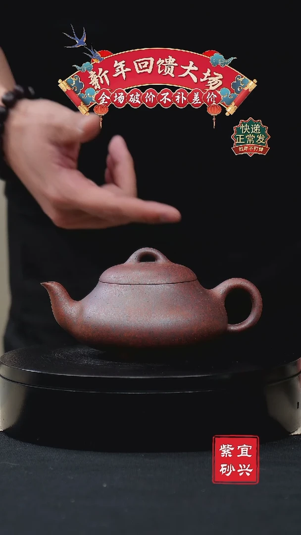 【闪购商品】紫砂茶壶65 汉棠石瓢 手工紫砂壶