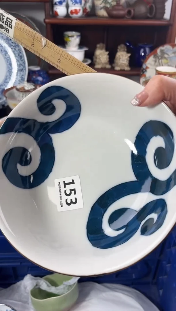 【闪购商品】瓷片153..............