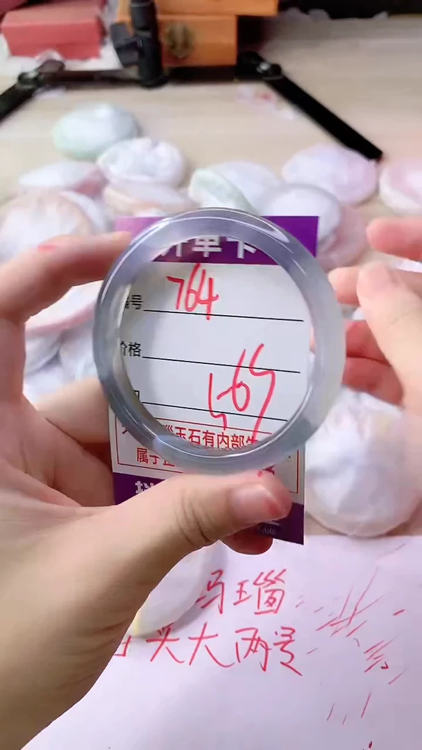 手镯玛瑙/玉髓未镶嵌764