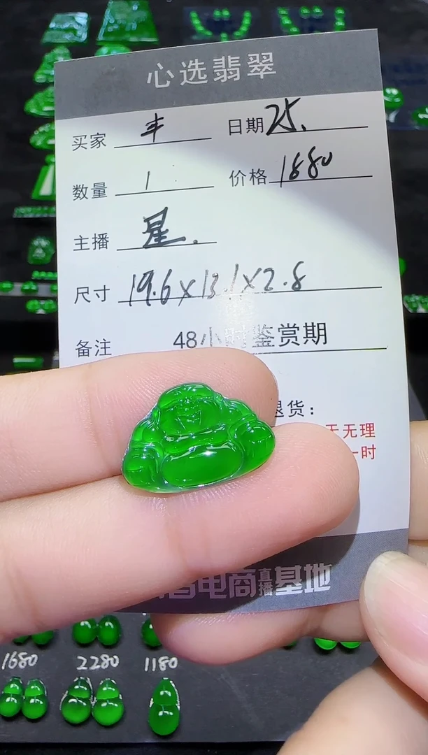 颈饰未镶嵌翡翠丰天然翡翠A货佛公裸石