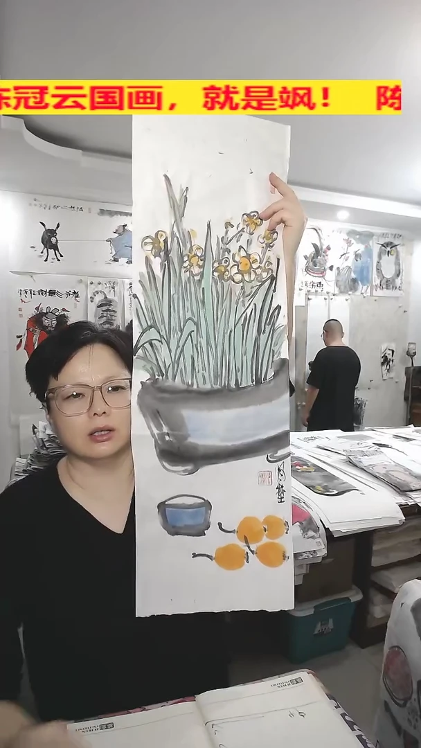 竖款25*79cm，无装裱，水仙花