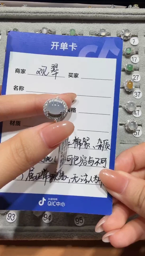 银S925镶嵌戒指翡翠缅甸A货翡翠戒指