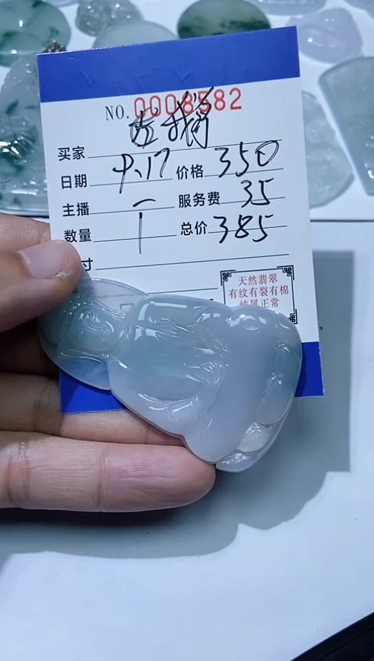 颈饰未镶嵌翡翠鹅**下11111