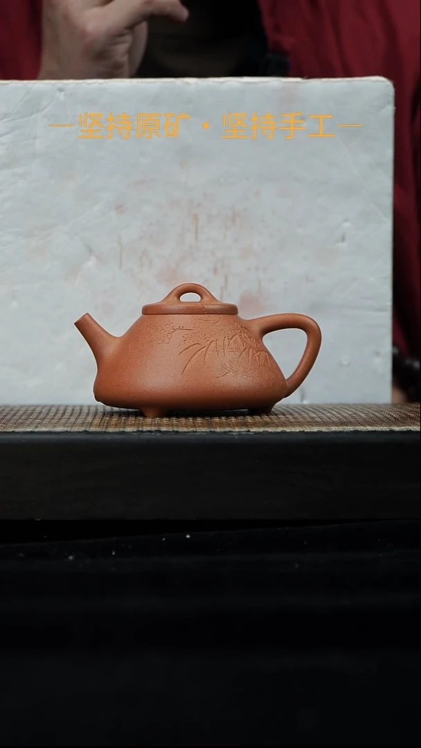 茶壶紫砂子冶石瓢刻绘 文人段 200cc 16