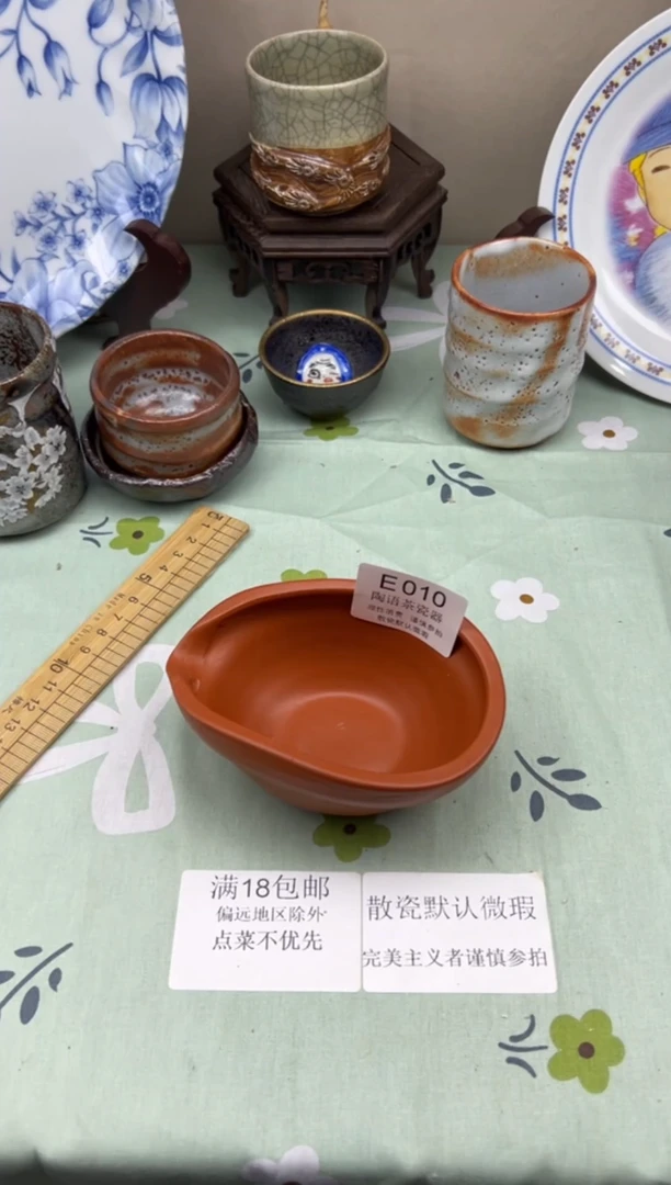 瓷片春*        E010