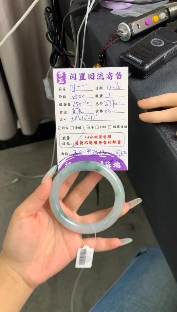 未镶嵌手镯翡翠维*特手镯