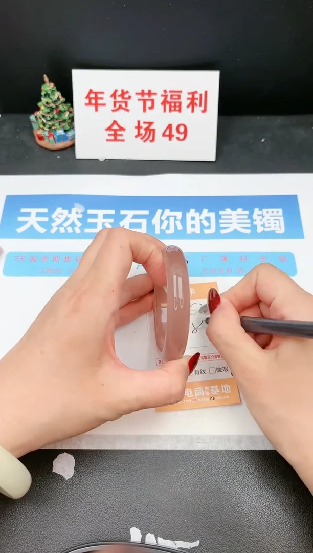 【闪购商品】石英质玉手镯未镶嵌261c