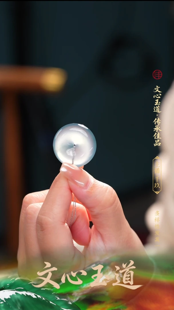颈饰未镶嵌翡翠缅甸a货