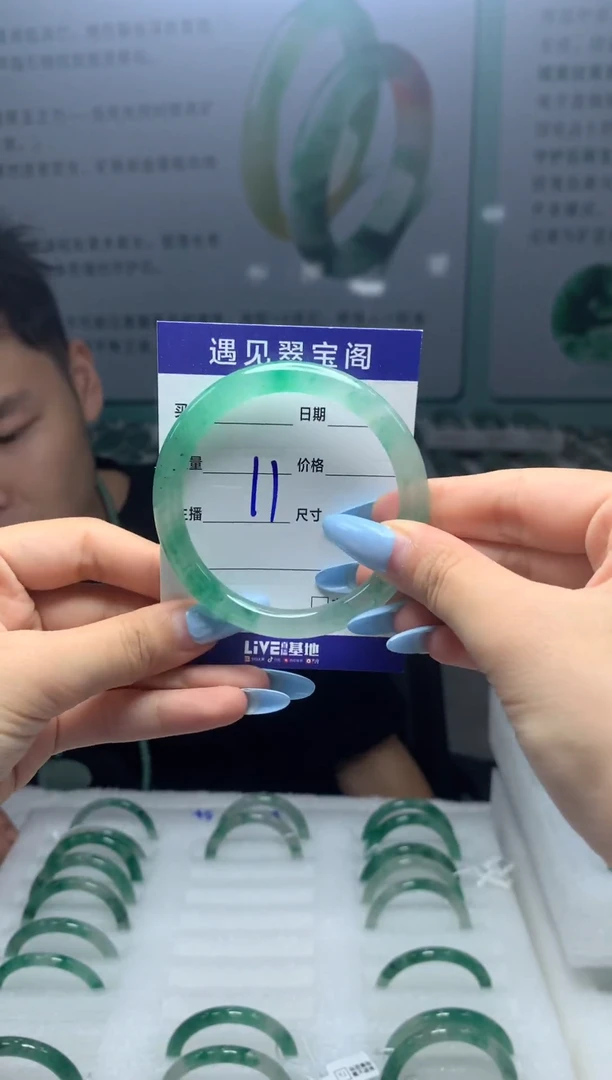 合金手镯石英质玉（非洲翠）5455圈口