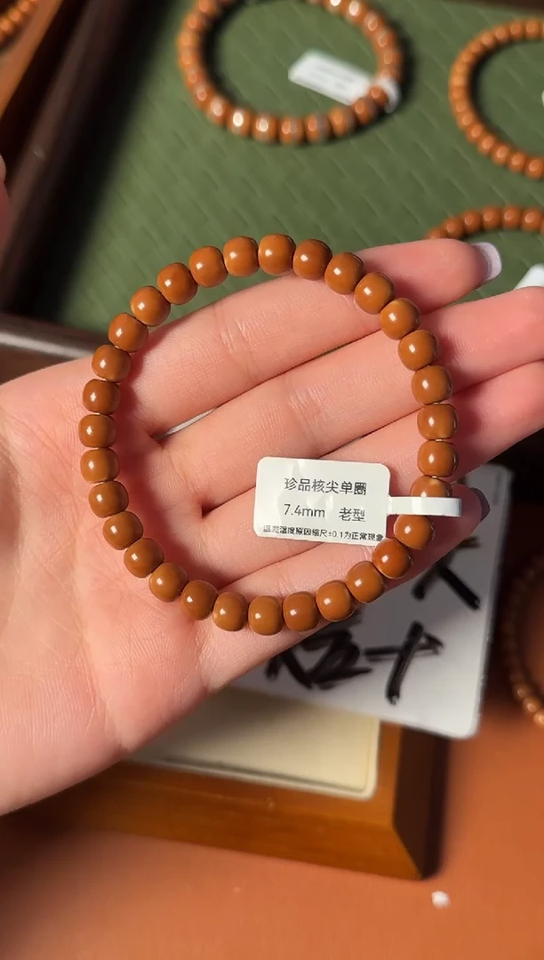 手串橄榄核【168核尖】7.4mm老挝一代核尖老型单圈 三花树王老料