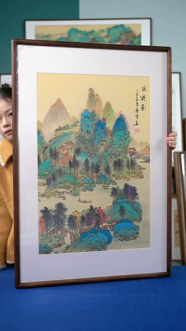 国画172  山水 65*95