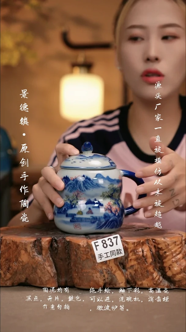 其他F837新十二器瓷器