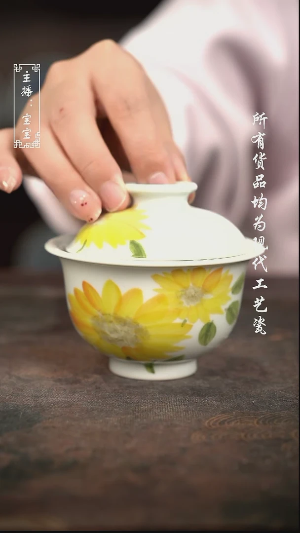 微瑕 福利手绘现代高温瓷 有瑕