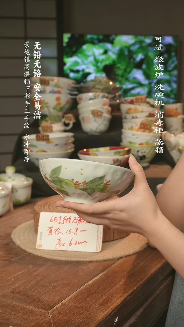瓷景德镇高温瓷釉下彩手绘陶瓷万能