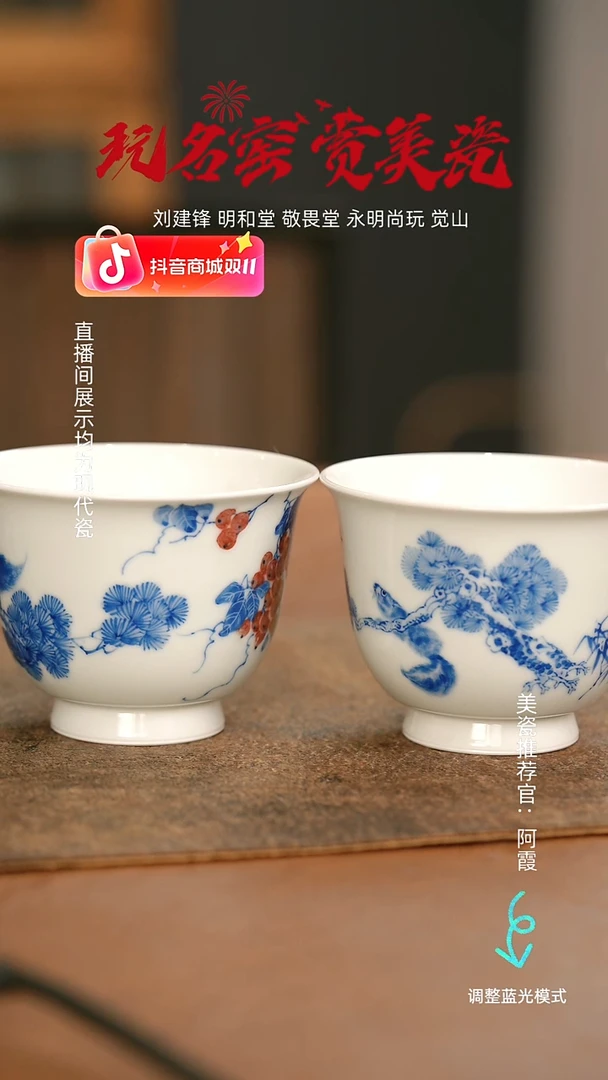 你****森瓷瓷瓷瓷瓷瓷瓷瓷微瑕