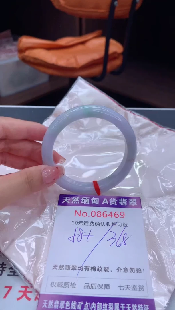 未镶嵌手镯翡翠有纹，完美者勿拍