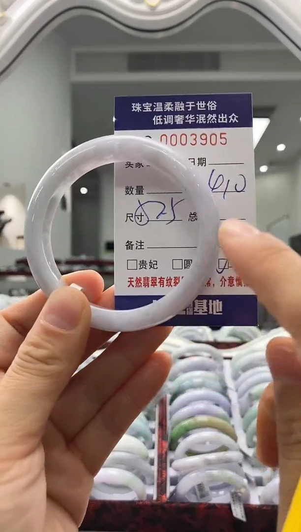 未镶嵌手镯翡翠天然缅甸A货翡翠