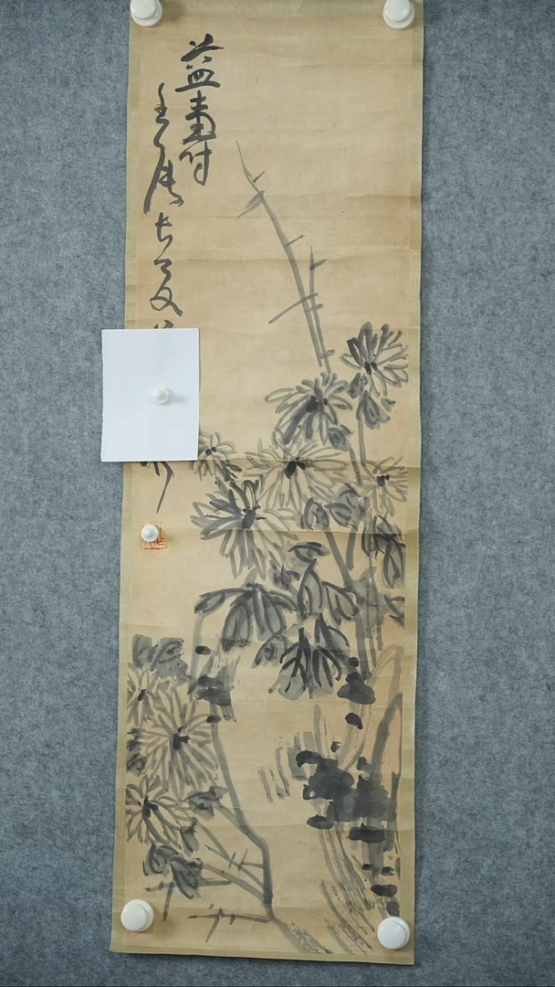 版画蒲老师-菊花画作