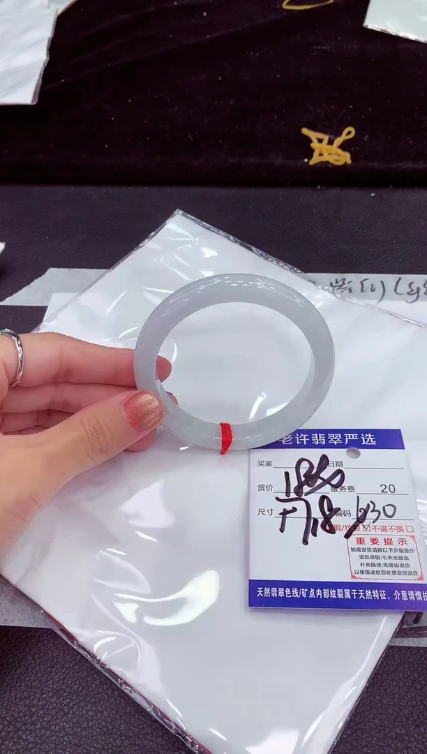 未镶嵌手镯翡翠111111111